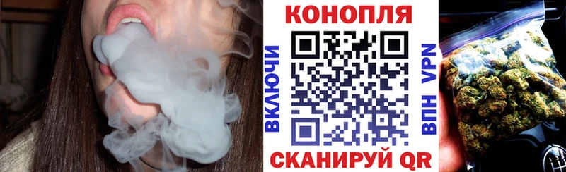 Канабис Белинский