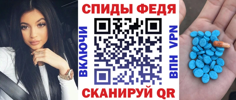 Купить закладки  Белинский  Амфетамин VHQ 