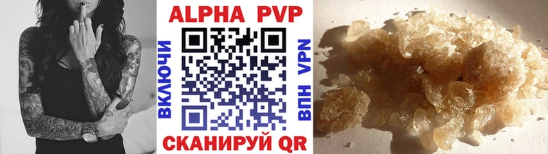 Купить закладки  Белинский  Alpha-PVP СК 