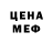 Метадон белоснежный Green Sombrero