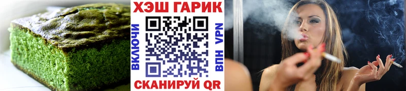 Купить  Белинский  Cannafood марихуана 