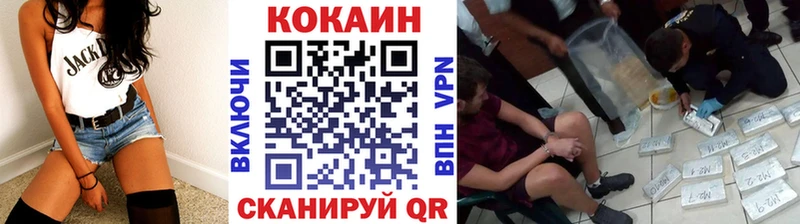 Купить  Белинский  Кокаин VHQ 