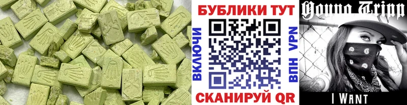 Купить  Белинский  Ecstasy MDMA 