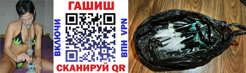Гашиш hashish Купить закладки Белинский