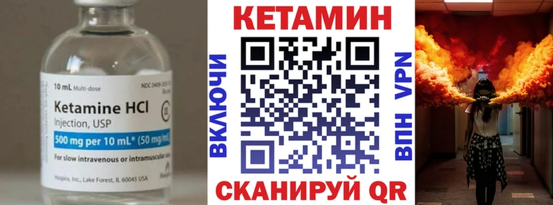 Кетамин ketamine Купить Белинский