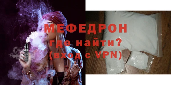 а пвп мука Балахна