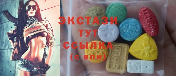 а пвп мука Балахна