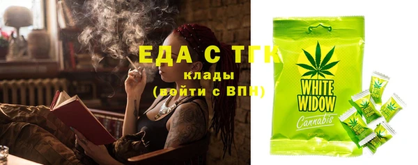 бутик Баксан
