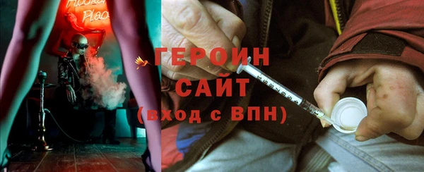 COCAINE Балабаново