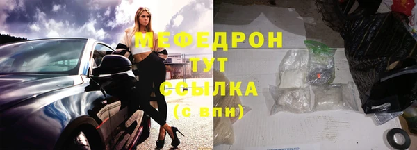 COCAINE Балабаново