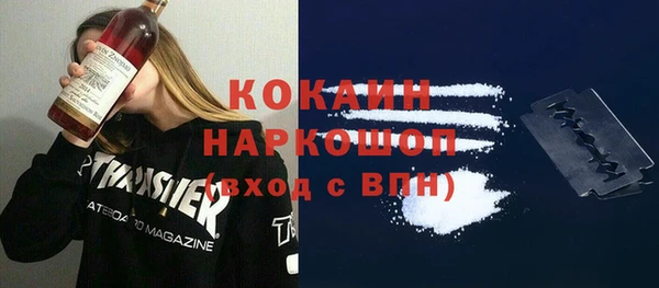 COCAINE Балабаново