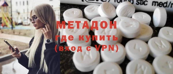 COCAINE Балабаново