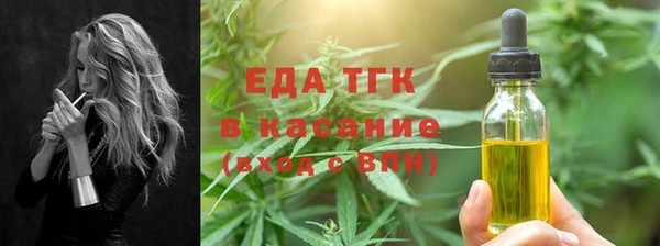 COCAINE Балабаново