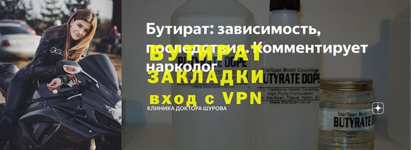бутик Баксан