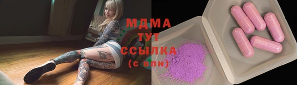 бутик Баксан
