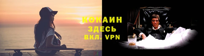 бутик Баксан