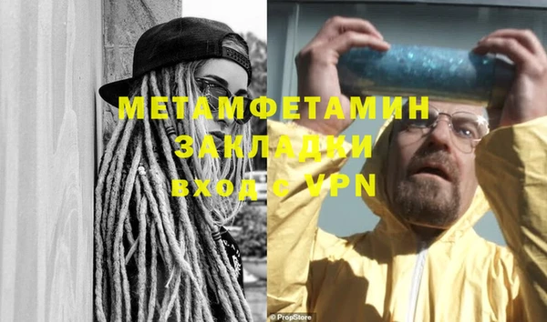 бутик Баксан