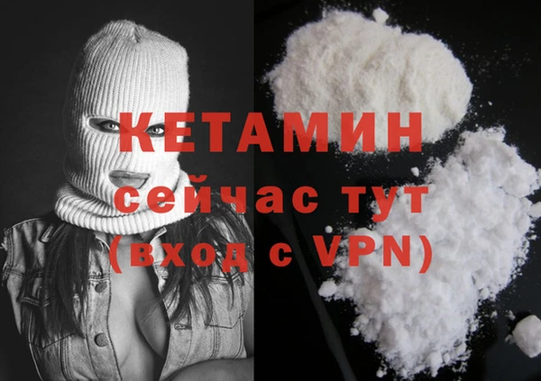 бутик Баксан