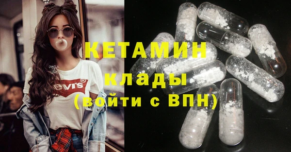 бутик Баксан