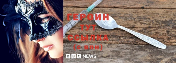 COCAINE Балабаново