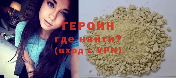 COCAINE Балабаново