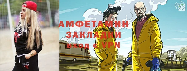 а пвп мука Балахна