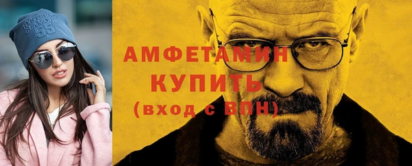 бутик Баксан