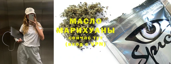 COCAINE Балабаново