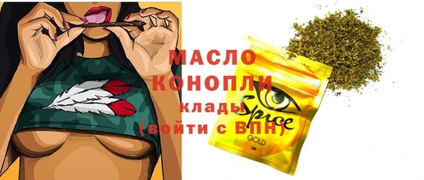 бутик Баксан