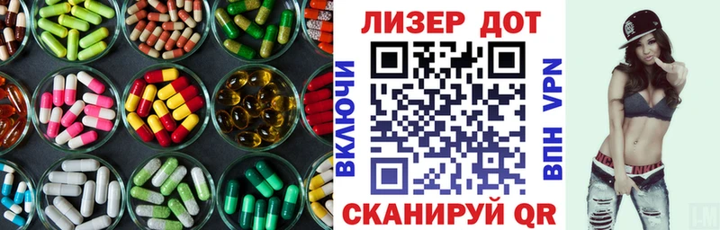 Лсд 25 экстази ecstasy  Купить закладки  Белинский 