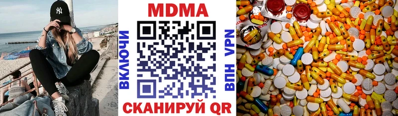 Купить  Белинский  MDMA Molly 