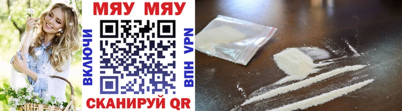 Купить где Белинский Меф VHQ
