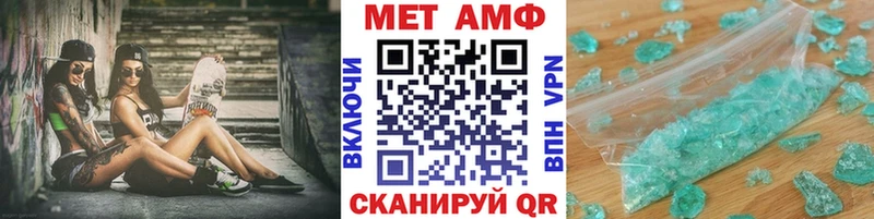 Метамфетамин кристалл  Купить закладки  Белинский 