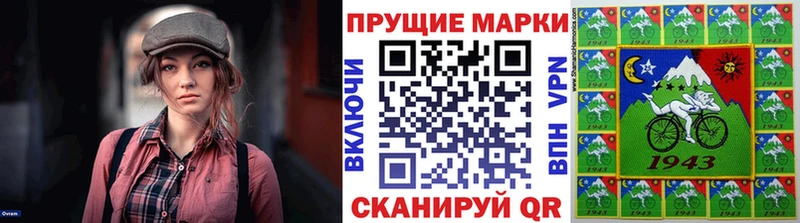 Купить где  Белинский  Марки N-bome 1500мкг 